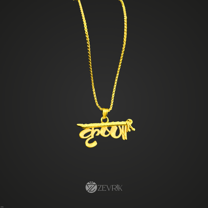 Gold Plated Krishna Pendant Chain for Men & Women (24 Inch) - Zevrik