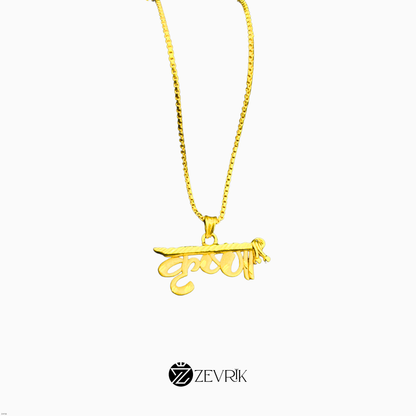 Gold Plated Krishna Pendant Chain for Men & Women (24 Inch) - Zevrik