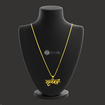 Gold Plated Krishna Pendant Chain for Men & Women (24 Inch) - Zevrik