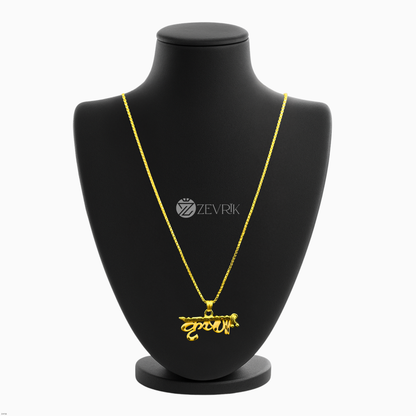 Gold Plated Krishna Pendant Chain for Men & Women (24 Inch) - Zevrik