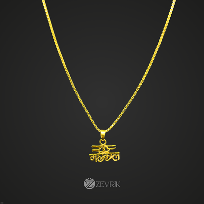 Mahakaal Gold Plated Pendant with Chain for Men & Women (24 Inch) - Zevrik