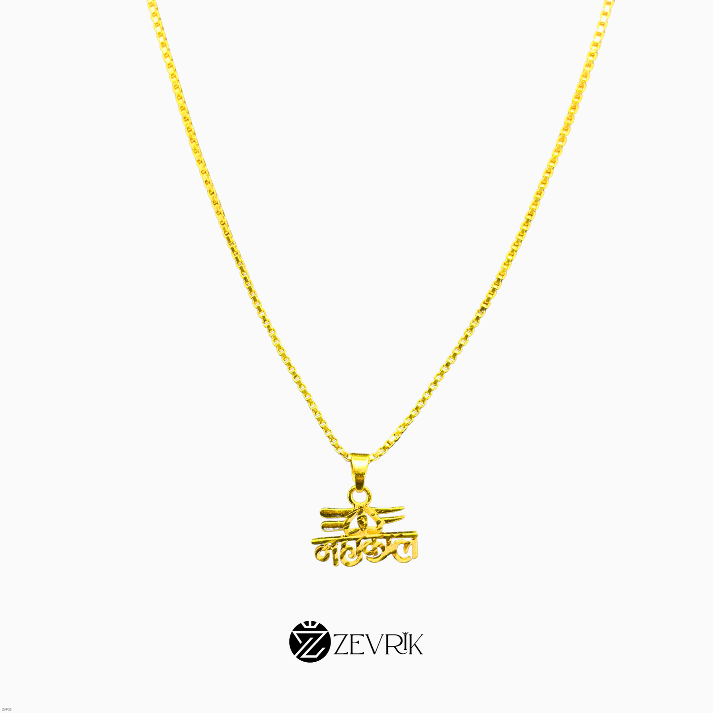 Mahakaal Gold Plated Pendant with Chain for Men & Women (24 Inch) - Zevrik